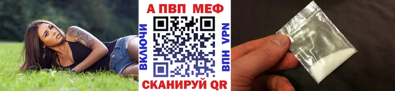 А ПВП Соль где продают наркотики Верхотурье