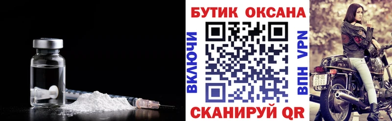 БУТИРАТ вода  Верхотурье 