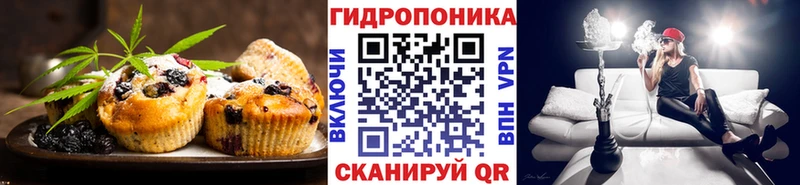 сколько стоит  Верхотурье  Печенье с ТГК марихуана 