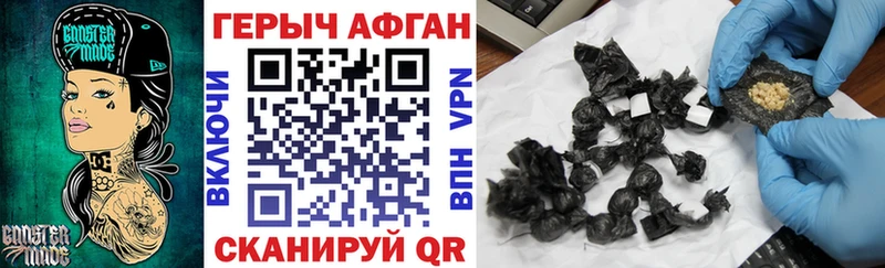 ГЕРОИН афганец  Верхотурье 