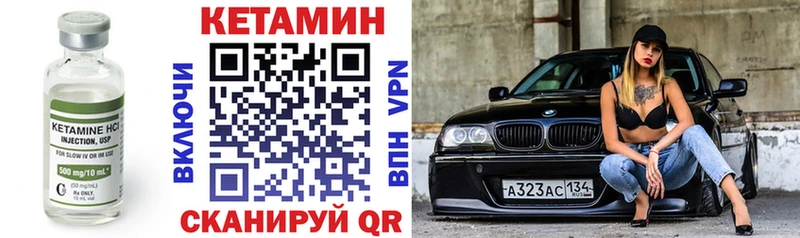 Кетамин ketamine  MEGA ТОР  Верхотурье  даркнет сайт 
