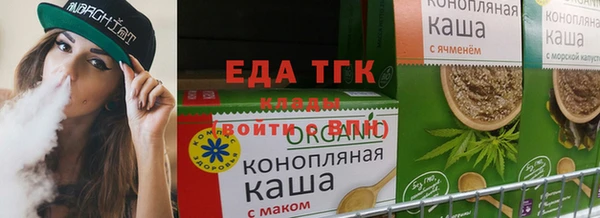 синтетический гашиш Няндома