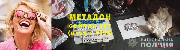 MDMA Балабаново