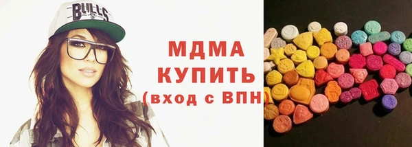 MDMA Балабаново