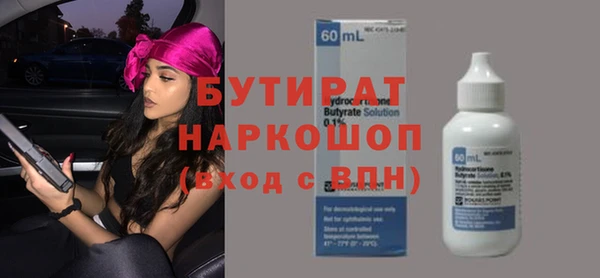 MDMA Балабаново