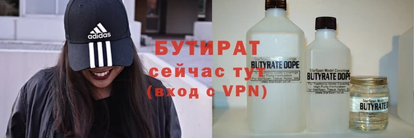 MDMA Балабаново