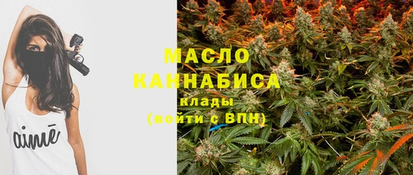 MDMA Балабаново