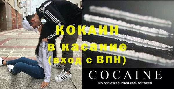 хмурый Баксан