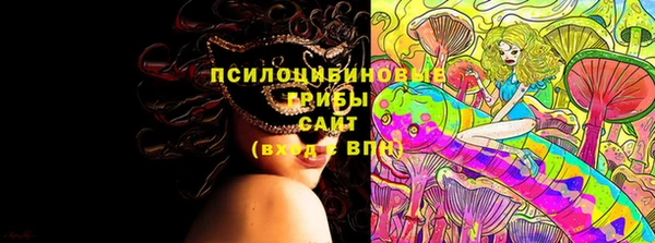MDMA Балабаново