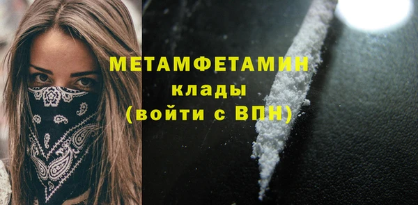 хмурый Баксан