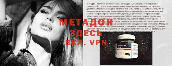 MDMA Балабаново