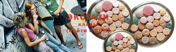MDMA Балабаново