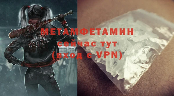 хмурый Баксан