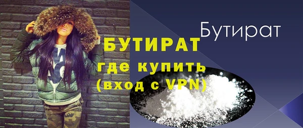 хмурый Баксан