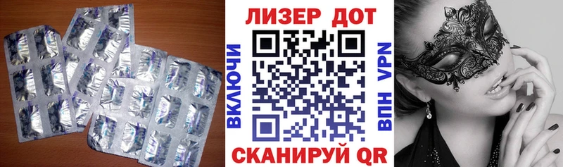 Лсд 25 экстази кислота Верхотурье