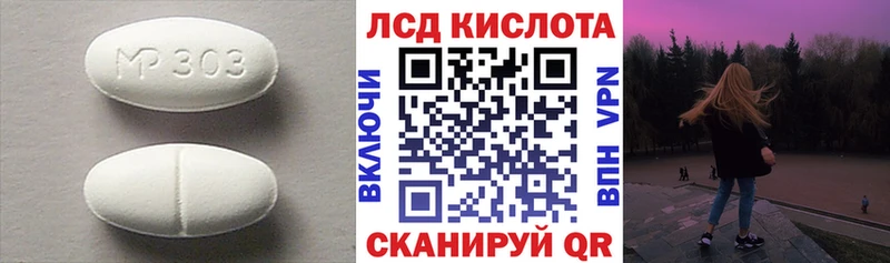 blacksprut зеркало  Верхотурье  Лсд 25 экстази кислота 