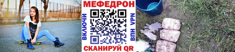 МЯУ-МЯУ мука  Верхотурье 