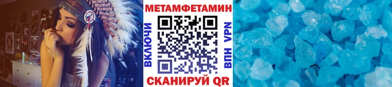 купить наркотики сайты  Верхотурье  МЕТАМФЕТАМИН Methamphetamine 