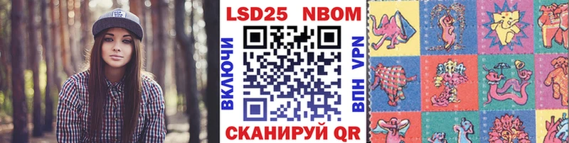 Марки NBOMe 1,5мг  Верхотурье 