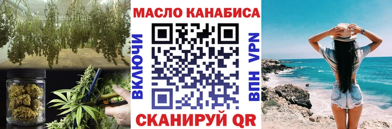 ТГК THC oil  Верхотурье 